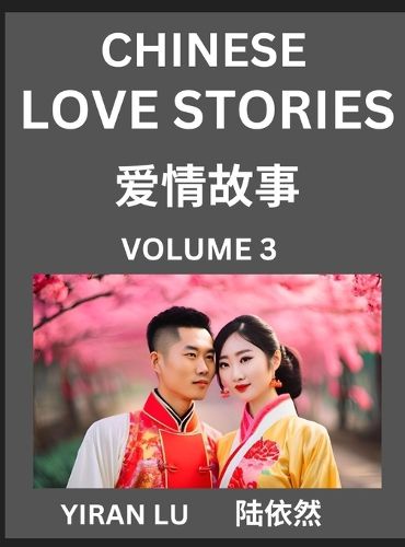 Cover image for Chinese Love Stories (Volume 3) - Learn Mandarin Chinese Language and Culture While Reading Chinese Romantic Stories, Beginner to Advanced HSK All Levels, Easy Lessons, Vocabulary, English and Simplified Chinese Character Edition