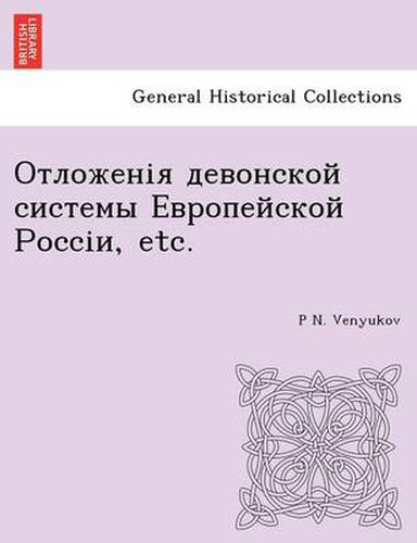Cover image for , Etc.