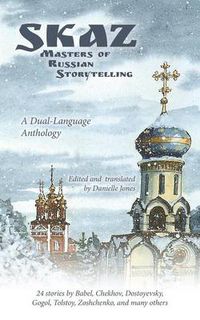 Cover image for Skaz: Masters of Russian Storytelling (A Dual-Language Anthology)