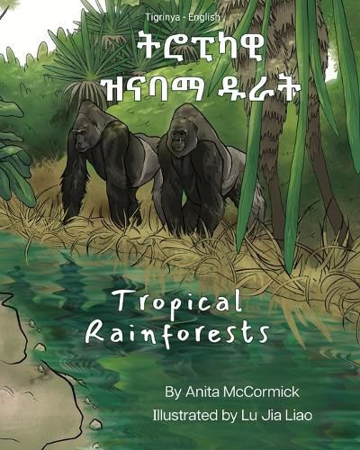 Cover image for Tropical Rainforests (Tigrinya-English)
