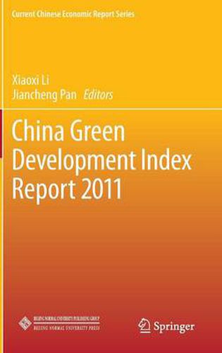 China Green Development Index Report 2011