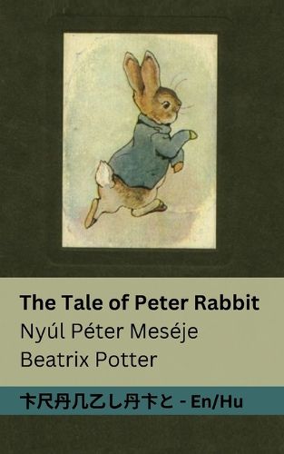 Cover image for The Tale of Peter Rabbit / Nyul Peter Meseje
