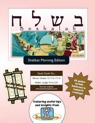 Bar/Bat Mitzvah Survival Guides: Be-Shalah (Shabbat Am)