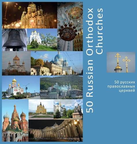 Cover image for 50 Russian Orthodox Churches: A Photo Travel Experience