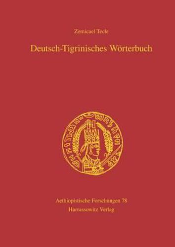 Cover image for Deutsch-Tigrinisches Worterbuch: Bearbeitet Von Freweyni Habtemariam, Mussie Tesfagiyorgis, Tedros Hagos Und Tesfay Tewolde Yohannes