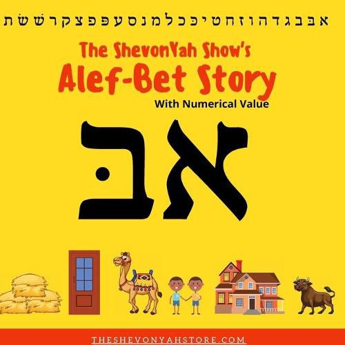 The ShevonYah Show's Alef-Bet Story Book