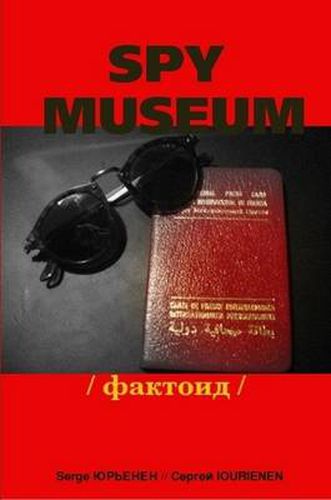 Cover image for Spy Museum