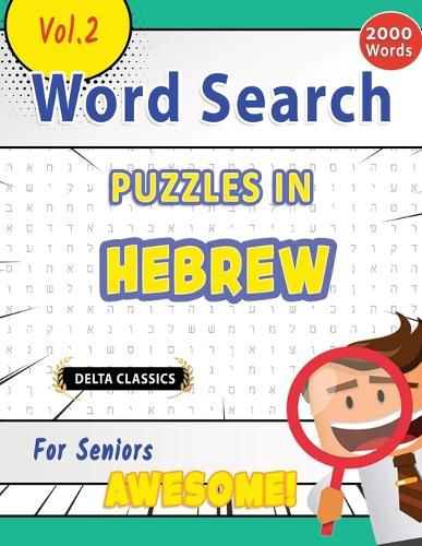 Cover image for Word Search Puzzles in Hebrew for Seniors - Awesome! Vol.2 - Delta Classics