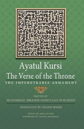 Cover image for Ayatul Kursi