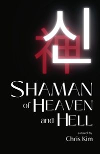 Cover image for The Shaman of Heaven and Hell