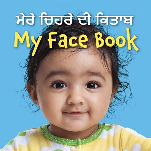 Cover image for My Face Book (Punjabi/English)