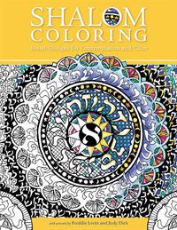 Cover image for Shalom Coloring: Jewish Designs for Contemplation and Calm