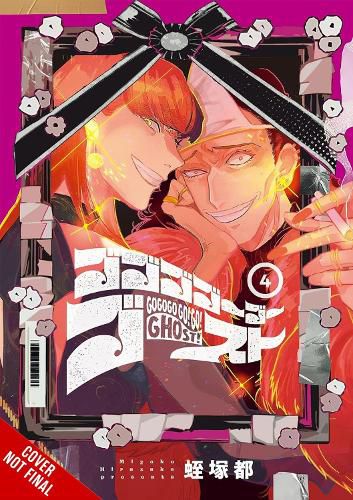 Cover image for GOGOGOGO-GO-GHOST!, Vol. 4