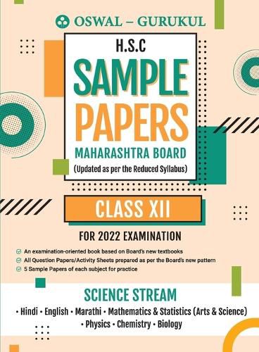 Cover image for H.S.C Sample Papers Science Stream for 2022 Exam (Maharashtra Board): New Pattern Questions - Hindi, Eng, Marathi, Maths & Stats, Physics, Chem, Bio