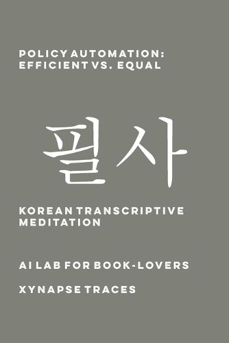 Cover image for Policy Automation