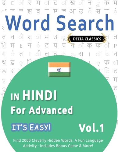 Cover image for Word Search in Hindi for Advanced - It's Easy! Vol.1 - Delta Classics - Find 2000 Cleverly Hidden Words