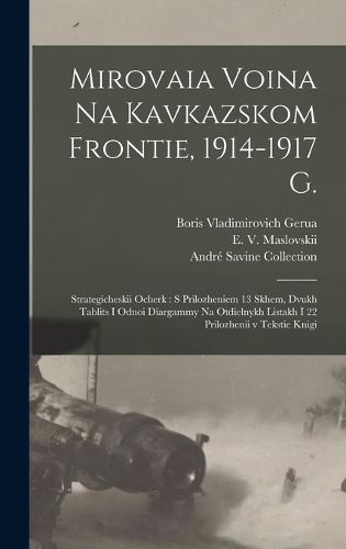 Cover image for Mirovaia voina na Kavkazskom frontie, 1914-1917 g.