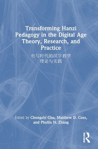 Transforming Hanzi Pedagogy in the Digital Age: Theory, Research, and Practice