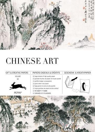 Chinese Art: Gift & Creative Paper Book Vol. 84