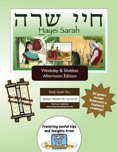 Bar/Bat Mitzvah Survival Guides: Hayei Sarah (Weekdays & Shabbat PM)