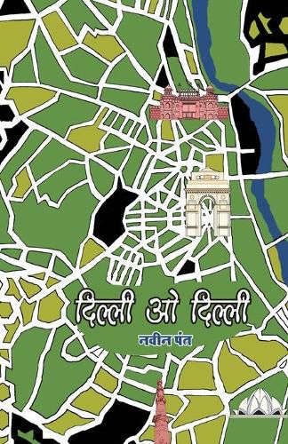 Cover image for Dilli-O-Dilli