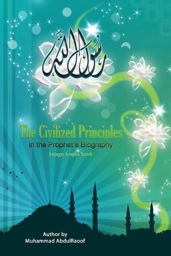 Cover image for The Civilized Principles in Th Prophet's Biography