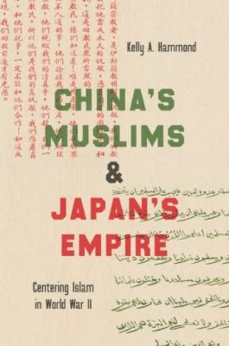 Cover image for China's Muslims and Japan's Empire: Centering Islam in World War II