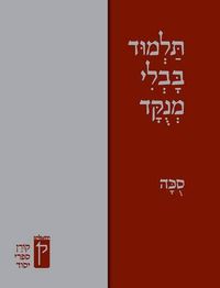 Cover image for Koren Talmud Bavli Menukad: Sukka