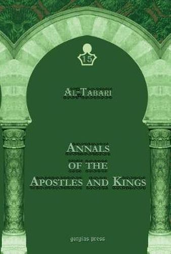 Al-Tabari's Annals of the Apostles and Kings: A Critical Edition (Vol 15): Including 'Arib's Supplement to Al-Tabari's Annals, Edited by Michael Jan de Goeje