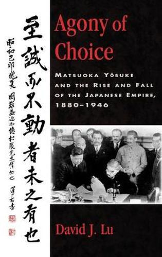 Cover image for Agony of Choice: Matsuoka Yosuke and the Rise and Fall of the Japanese Empire, 1880-1946