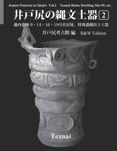 Cover image for Jomon Potteries in Idojiri Vol.2; B/W Edition: Tounai Ruins Dwelling Site #9, etc.