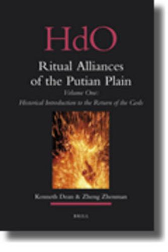 Cover image for Ritual Alliances of the Putian Plain. Volume One: Historical Introduction to the Return of the Gods