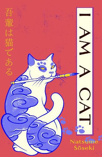 Cover image for I Am a Cat