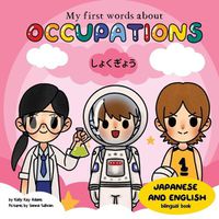 Cover image for My first words about OCCUPATIONS