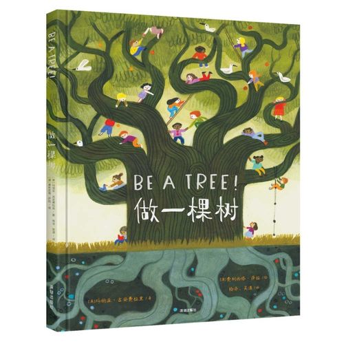 Cover image for Be a Tree