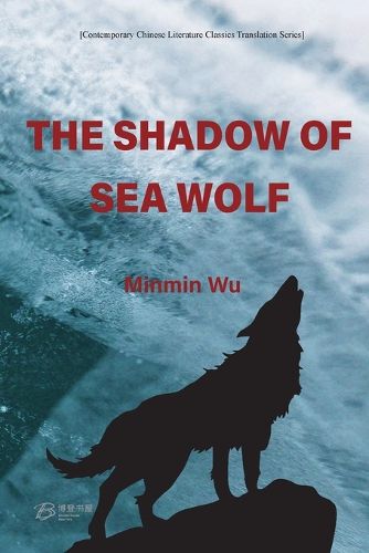 Cover image for The Shadow of Sea Wolf