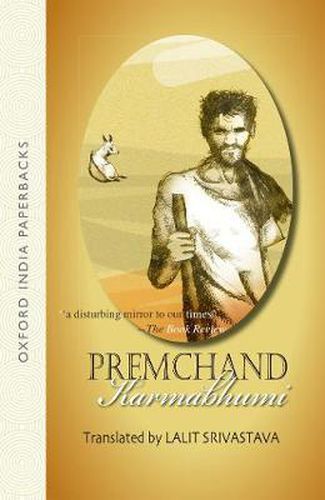 Cover image for Karmabhumi