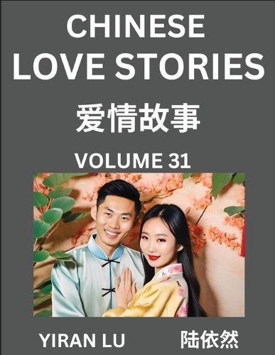 Cover image for Chinese Love Stories (Volume 31) - Learn Mandarin Chinese Language and Culture While Reading Chinese Romantic Stories, Beginner to Advanced HSK All Levels, Easy Lessons, Vocabulary, English and Simplified Chinese Character Edition