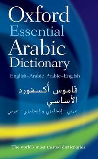 Cover image for Oxford Essential Arabic Dictionary