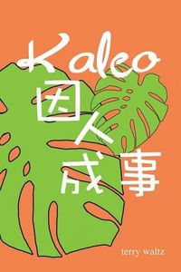 Cover image for Kaleo Yinrenchengshi: Traditional Character Version