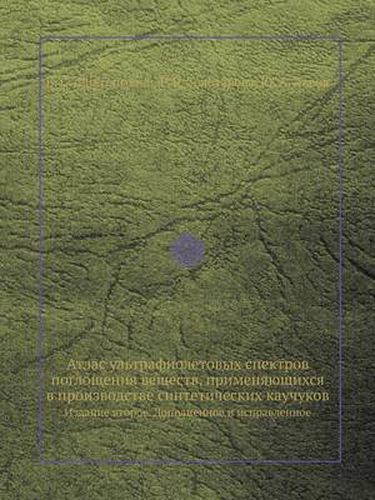 Cover image for Atlas UL'Trafioletovyh Spektrov Pogloscheniya Veschestv, Primenyayuschihsya V Proizvodstve Sinteticheskih Kauchukov Izdanie Vtoroe. Dopolnennoe I Ispr