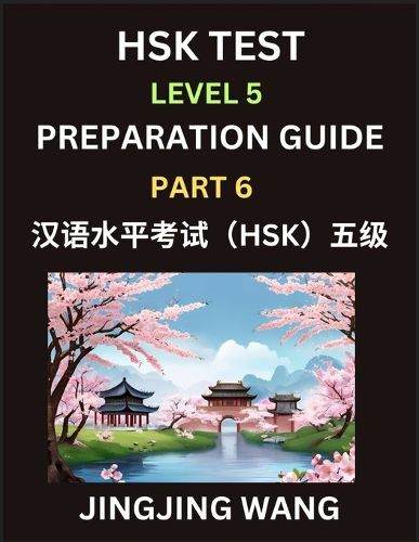 Cover image for HSK Test Level 5 Course Preparation Guide (Part 6)- A Beginner's Course Study Material to Self-learn Mandarin Chinese Characters, Words, Example Sentences, Vocabulary, Essays and Stories to Pass Hanyu Shuiping Kaoshi, Easy Lessons, Books for HSK All Levels
