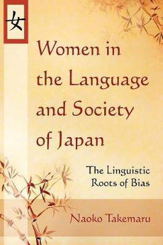 Cover image for Women in the Language and Society of Japan