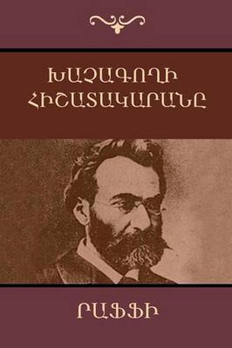 Cover image for Khatchagoghi Hishatakarana (Diary of a  Cross-Stealer  / Con Artist) (Armenian Edition)