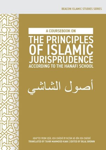 Cover image for A Coursebook on the Principles of Islamic Jurisprudence According to the Hanafi School (Usūl ash-Shāshī)