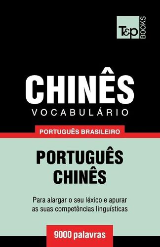 Cover image for Vocabulario Portugues Brasileiro-Chines - 9000 palavras