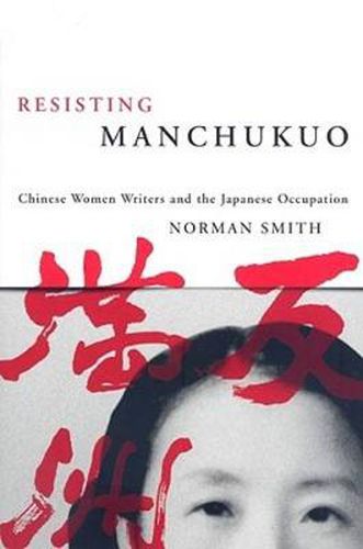 Cover image for Resisting Manchukuo: Chinese Women Writers and the Japanese Occupation