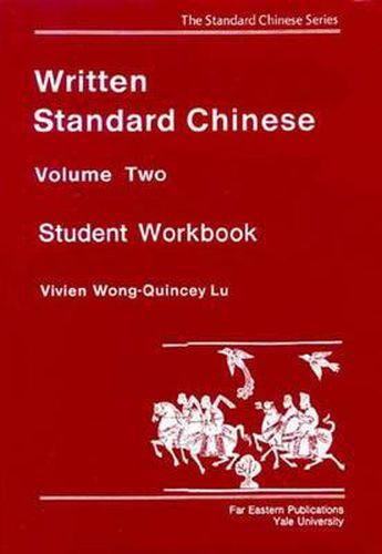 Cover image for Written Standard Chinese, Volume Two: Student Workbook
