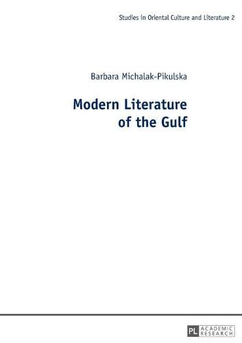 Modern Literature of the Gulf