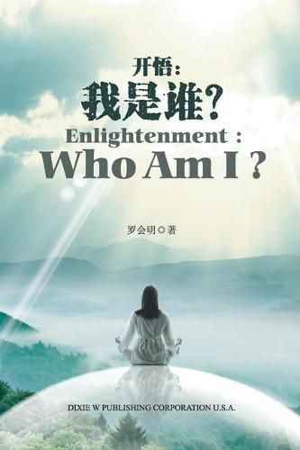 Cover image for Enlightenment: Who am I ?